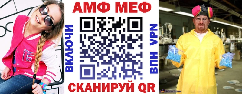 Amphetamine Premium  Купить закладки  Перевоз 