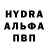 МДМА crystal Dmitriy Krasnopir