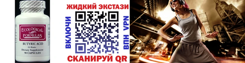 Купить где  Перевоз  Бутират буратино 