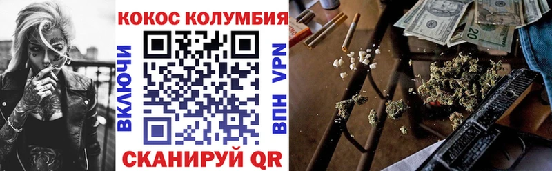 Купить  Перевоз  COCAIN Fish Scale 