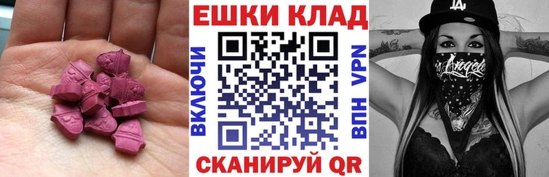 Экстази таблы  Купить  Перевоз 