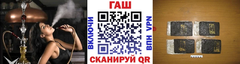 Купить  Перевоз  Гашиш Изолятор 