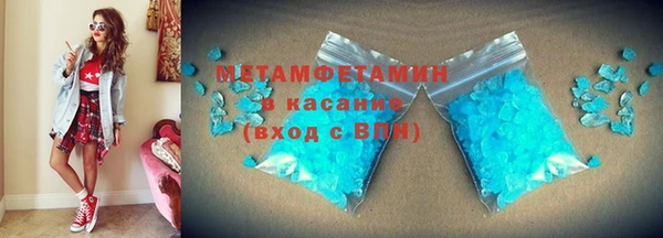 скорость mdpv Белоозёрский