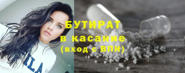 mix Белокуриха