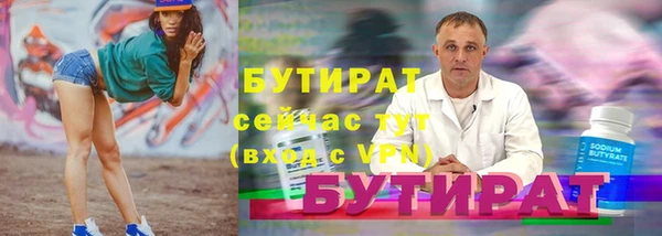 mix Белокуриха