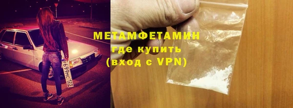 скорость mdpv Белоозёрский