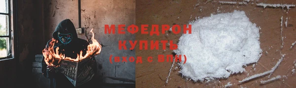 mix Белокуриха