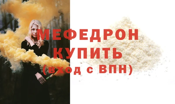 скорость mdpv Белоозёрский