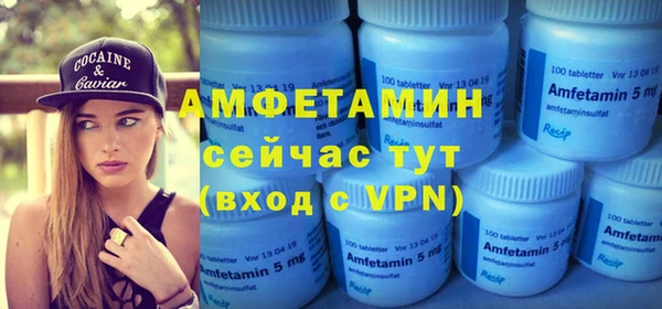 mix Белокуриха