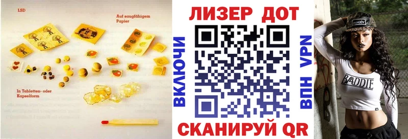 Купить где  Перевоз  LSD-25 экстази кислота 