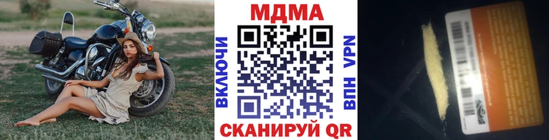 Купить  Перевоз  МДМА молли 