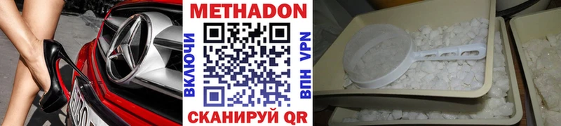 Купить где  Перевоз  Метадон мёд 