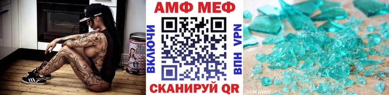 МЕТАМФЕТАМИН пудра  Купить где  Перевоз 