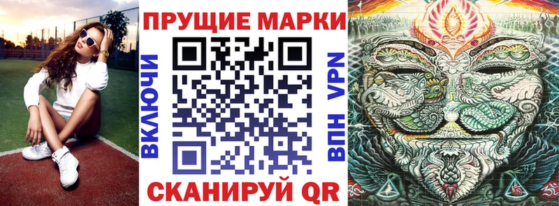 Марки 25I-NBOMe 1500мкг  Купить где  Перевоз 