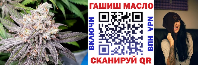 Дистиллят ТГК вейп  Купить закладки  Перевоз 